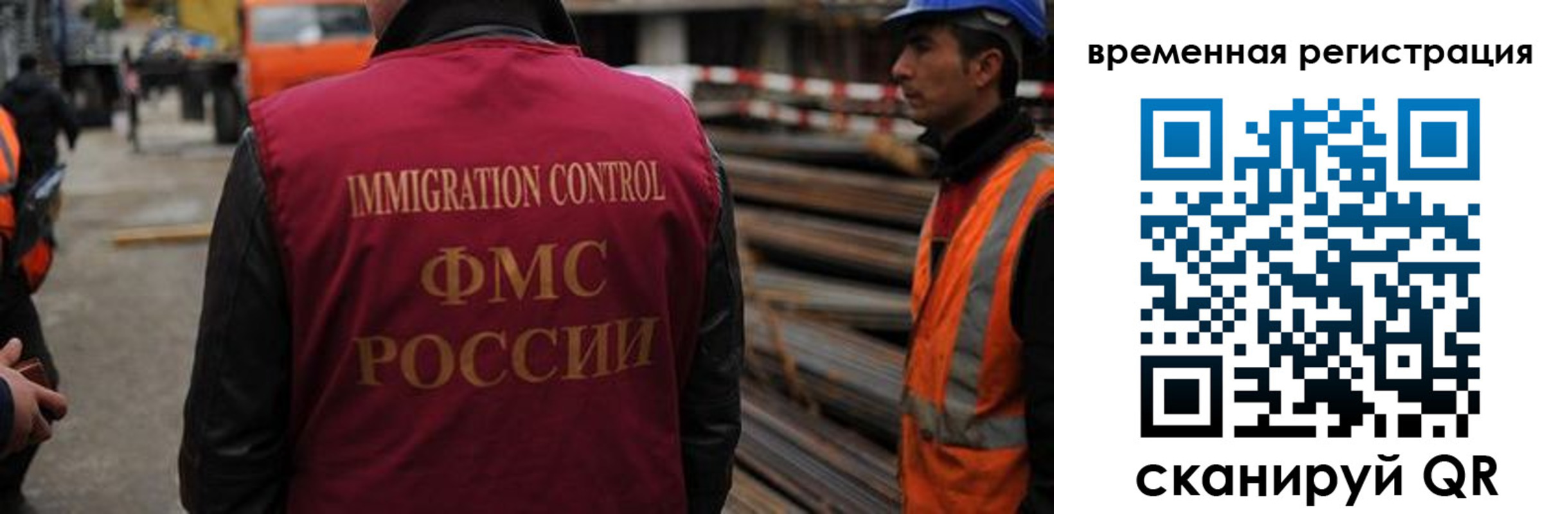 прописка 2025 в Новоалександровске