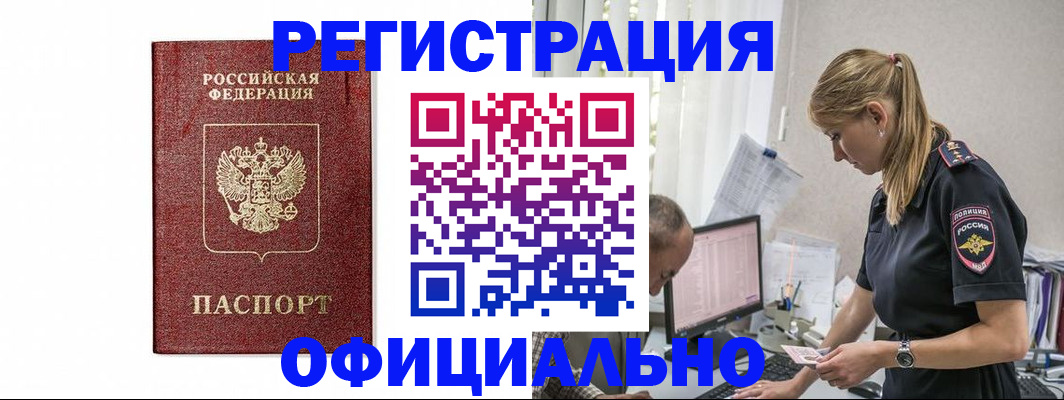 регистрация для школы в Новоалександровске